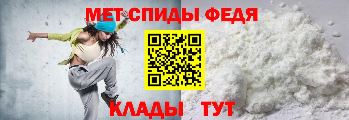 АМФЕТАМИН Розовый Павлово