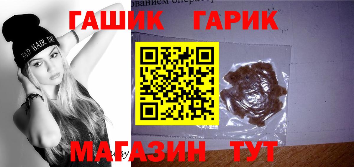 хочу наркоту  ГАШ Cannabis  Вход с VPN  Гашиш Изолятор  Павлово 