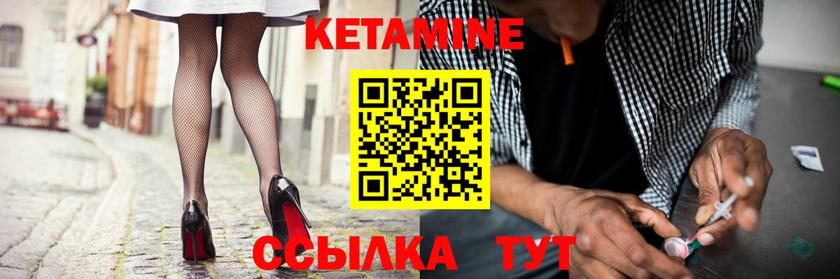 COCAIN Павлово