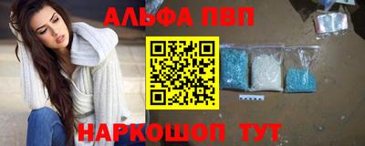 PSILOCYBIN Бугуруслан