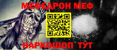 мефедрон VHQ Бузулук
