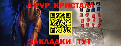 a pvp Будённовск