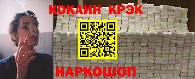 мефедрон VHQ Бузулук
