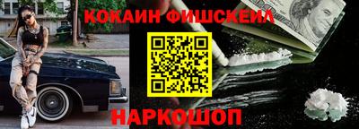 гашик Старая Купавна