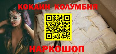 PSILOCYBIN Бугуруслан