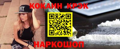 мефедрон VHQ Бузулук