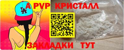 a pvp Будённовск