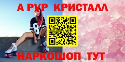 мефедрон VHQ Бузулук