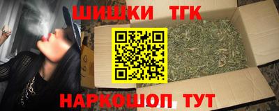 мефедрон VHQ Бузулук