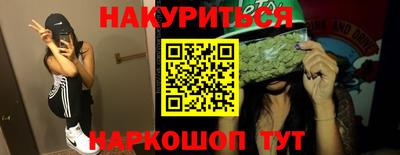 PSILOCYBIN Бугуруслан