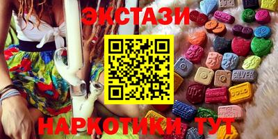 PSILOCYBIN Бугуруслан