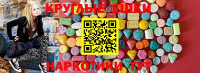 PSILOCYBIN Бугуруслан