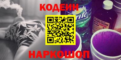 мефедрон VHQ Бузулук