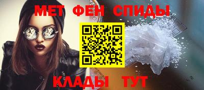мефедрон VHQ Бузулук
