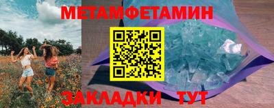 мефедрон VHQ Бузулук