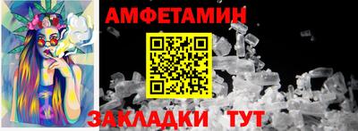 PSILOCYBIN Бугуруслан