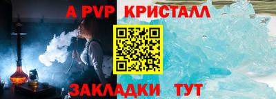 a pvp Будённовск