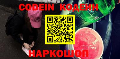 PSILOCYBIN Бугуруслан