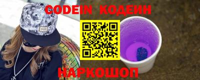 мефедрон VHQ Бузулук