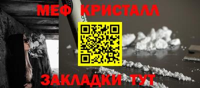 мефедрон VHQ Бузулук