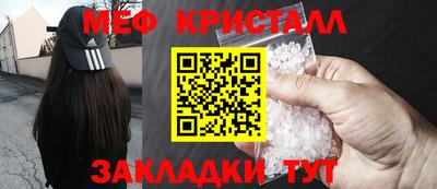 PSILOCYBIN Бугуруслан