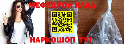 PSILOCYBIN Бугуруслан