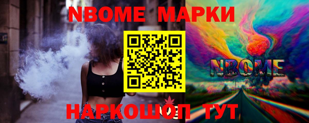 LSD-25 экстази ecstasy Павлово