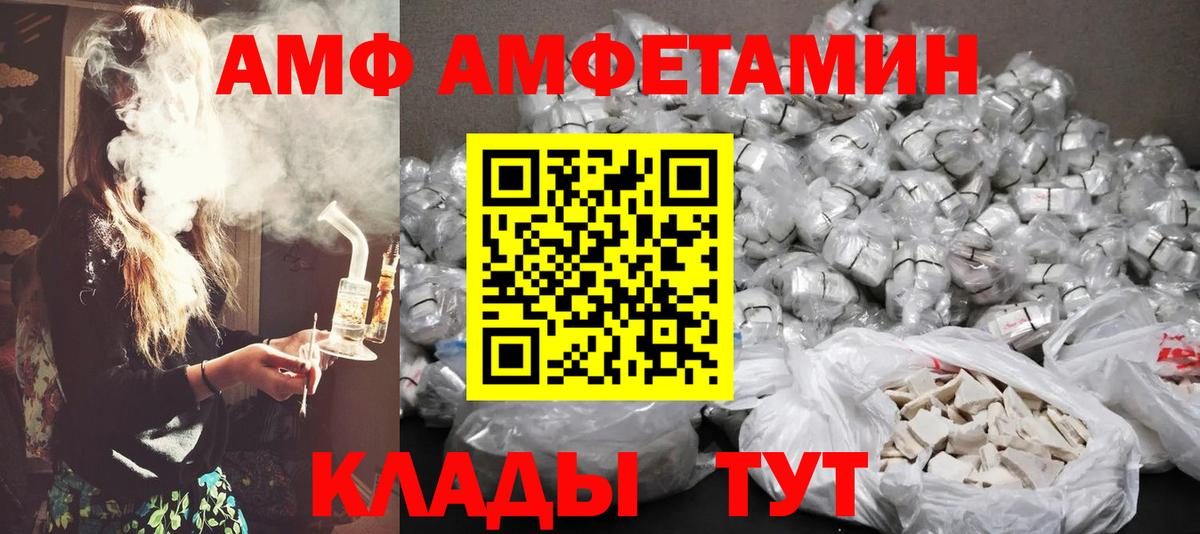 Павлово  Метамфетамин кристалл  Вход с VPN 