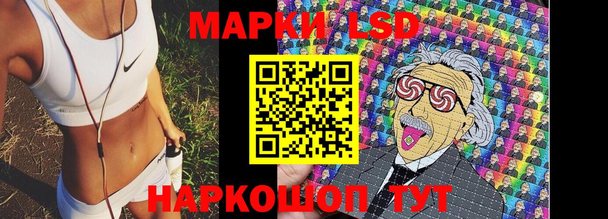 Марки N-bome 1500мкг Павлово